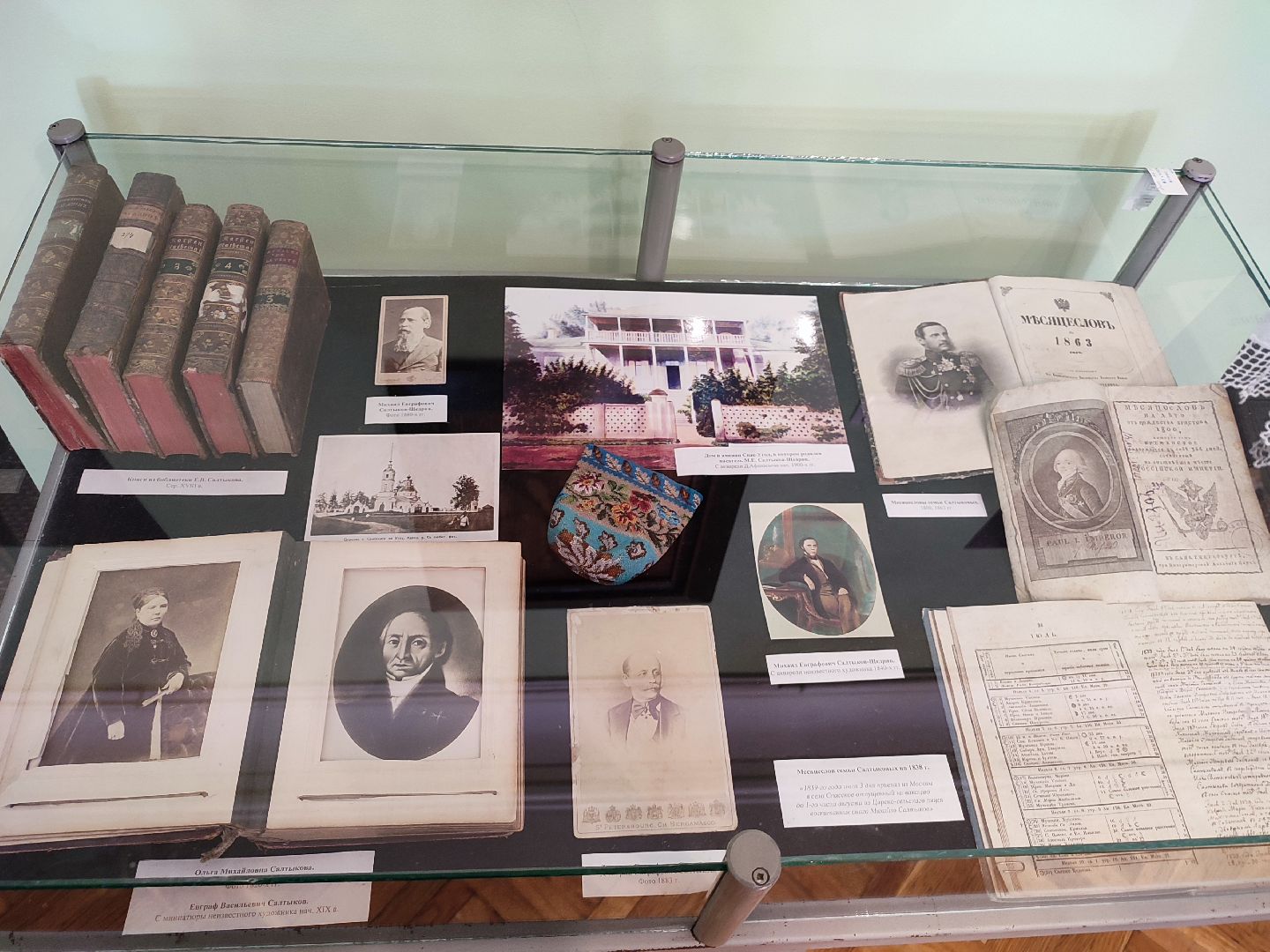 #музей, #талдом, #история, #литература, #культура