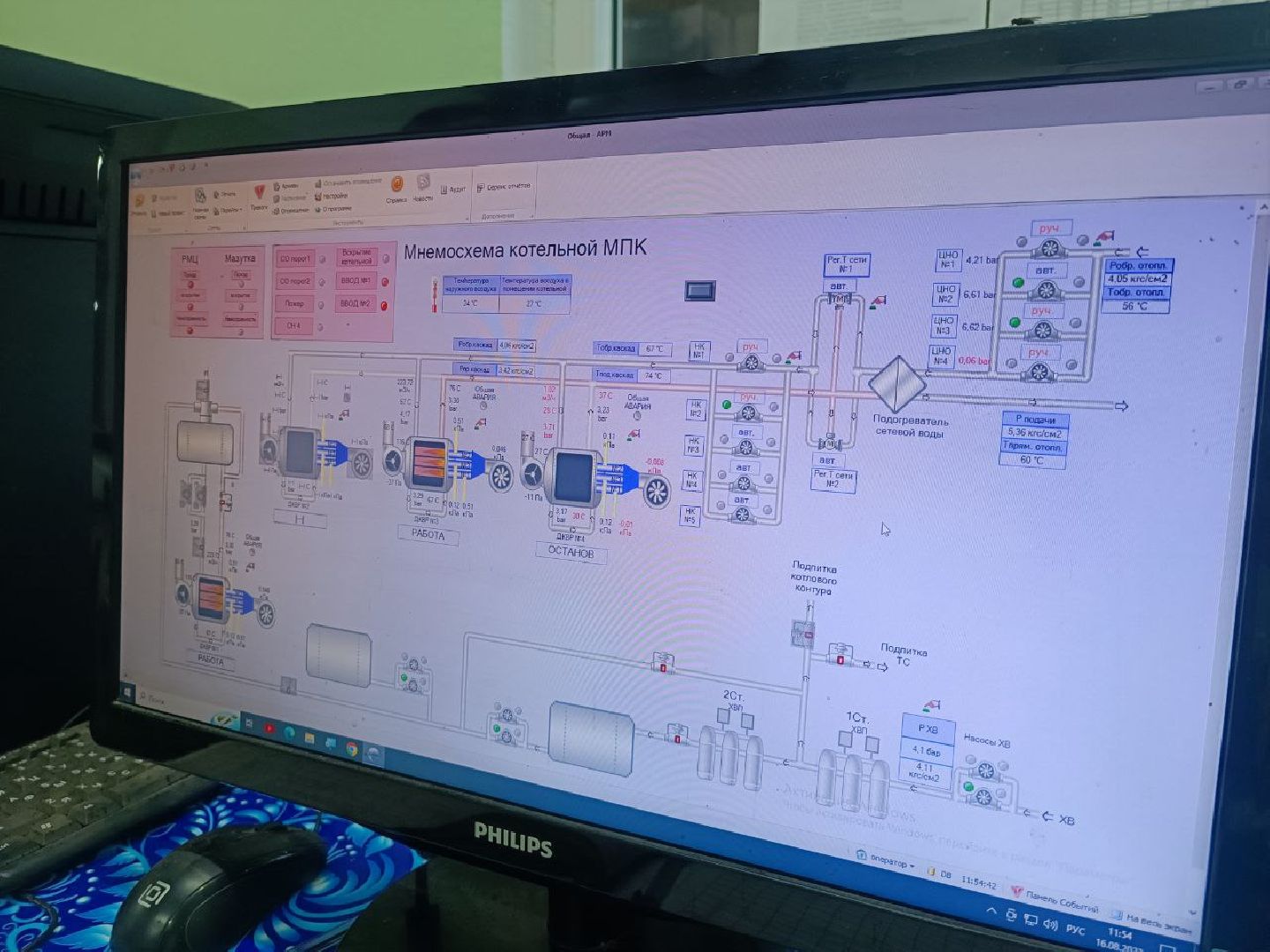 Можайск, Можайский городской округ, Подмосковье, ЖКХ, губернатор, министерство, капитальный ремонт, ремонт, котельная, отопление, жители, многоквартирные дома, отопительный сезон