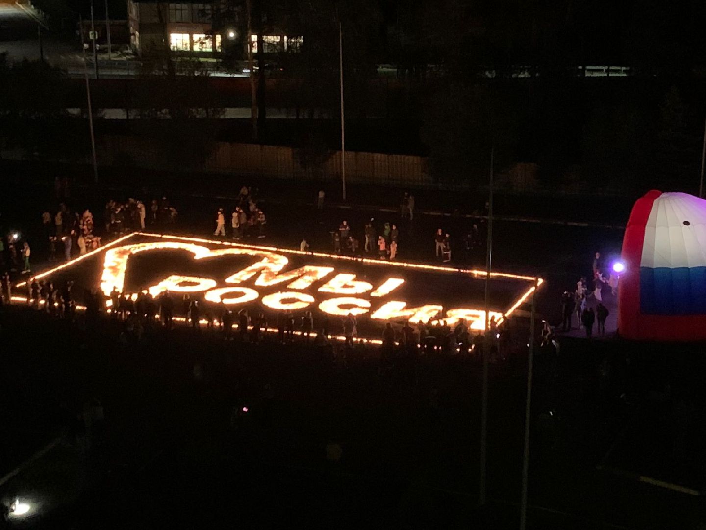 Муза Подмосковья, огненное панно, День флага России