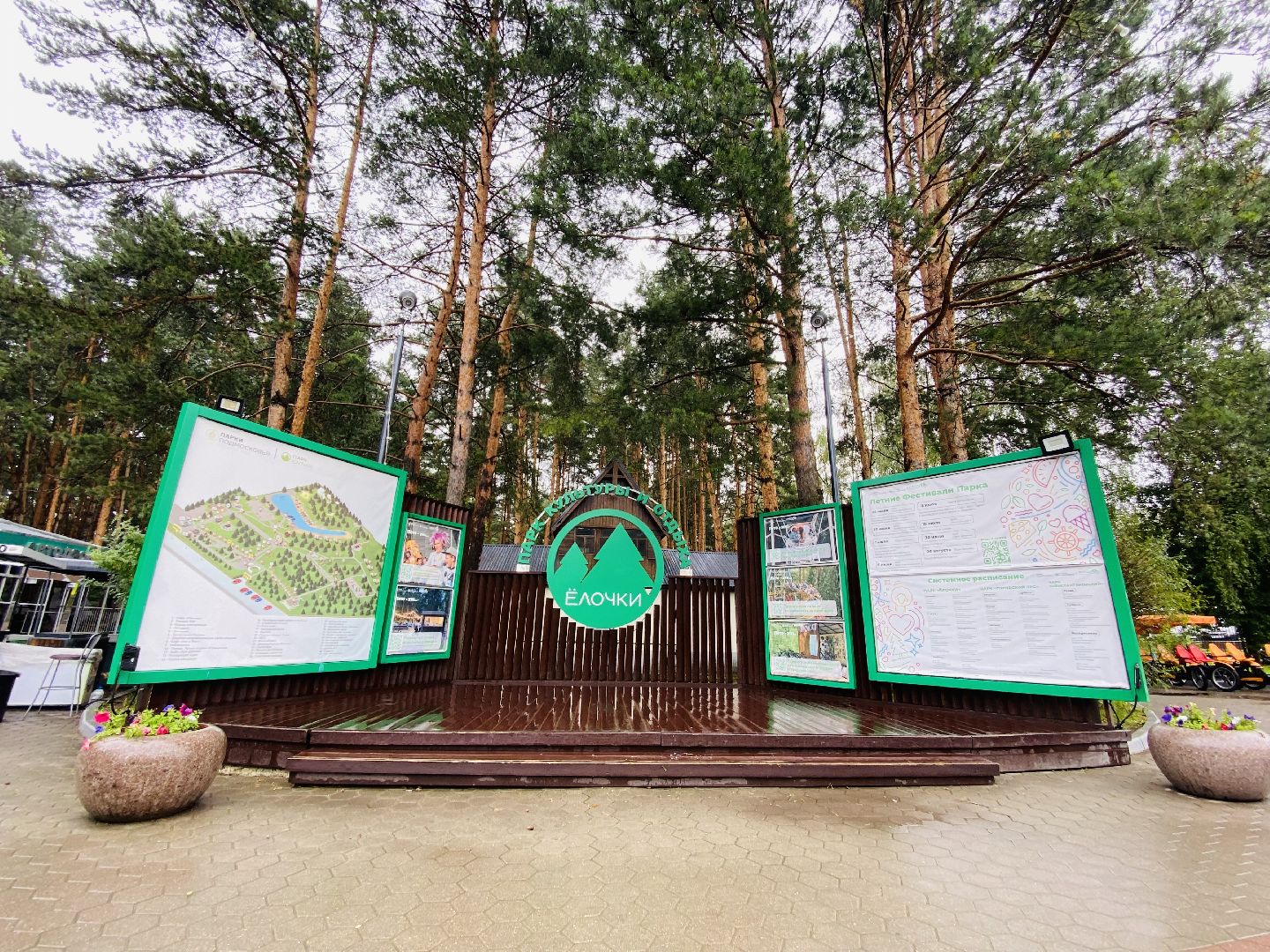 Домодедово, парки Подмосковья, народная стройка, парк Елочки, комсомольцы, партия, ДЦ Модуль, активисты, волонтеры