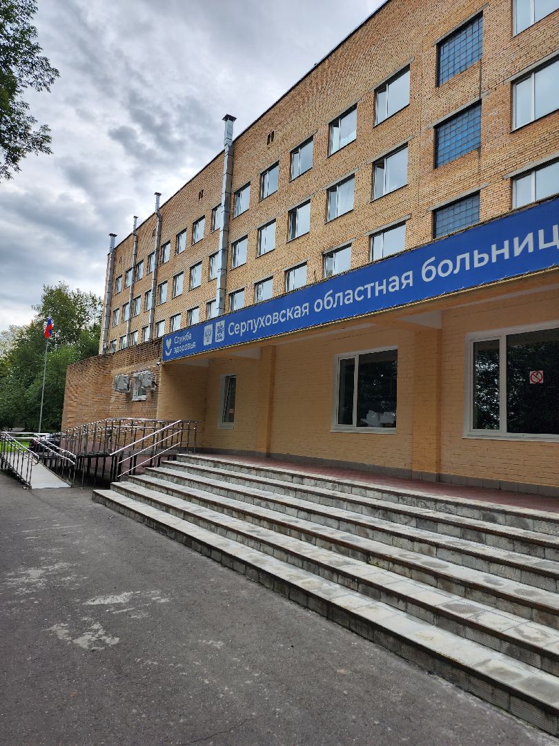 медицинское оборудование, серпухов, медицина, офтальмология, новое оборудование,