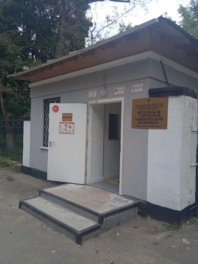 ЛОР-отделение, ОКБ, Семёнов, поликлиника, консультации, порядок, запись