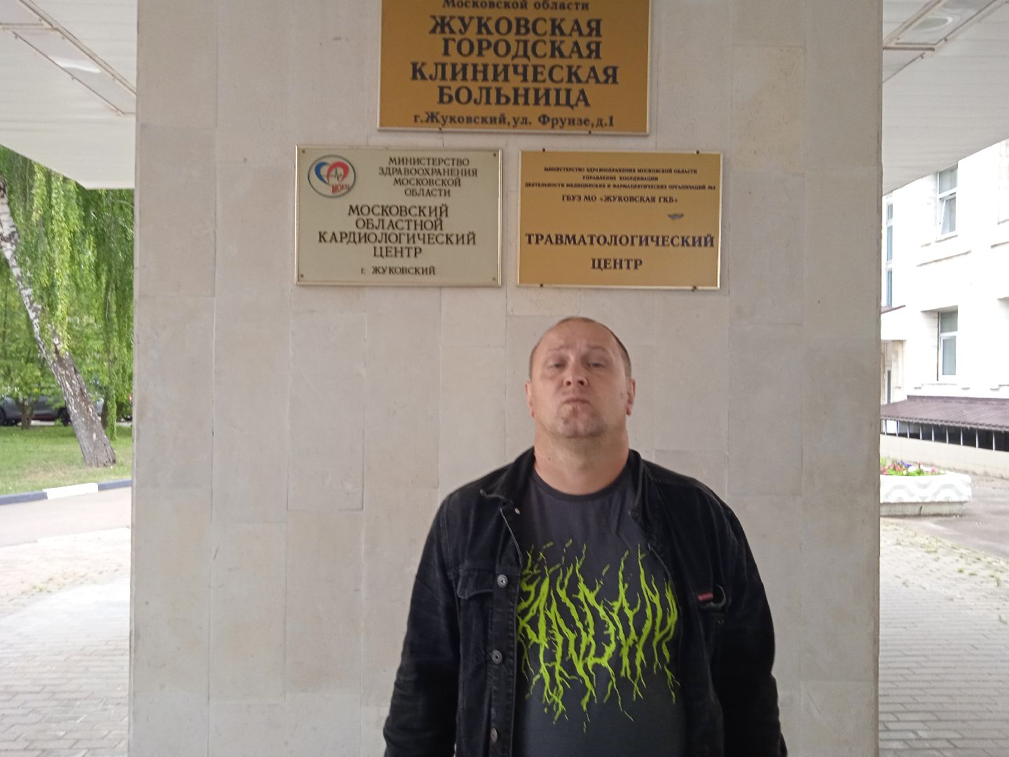 ЛОР-отделение, ОКБ, Семёнов, поликлиника, консультации, порядок, запись