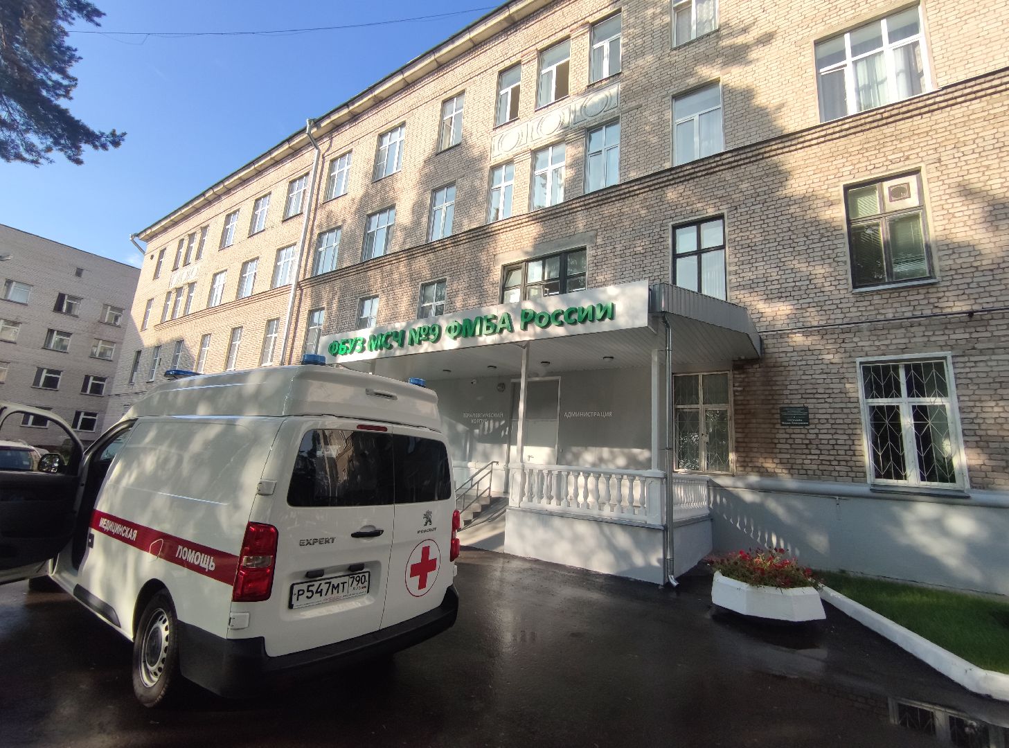 Перевозка пациентов, маломобильные пациенты, фбуз мсч №9 фмба россии, Дубна