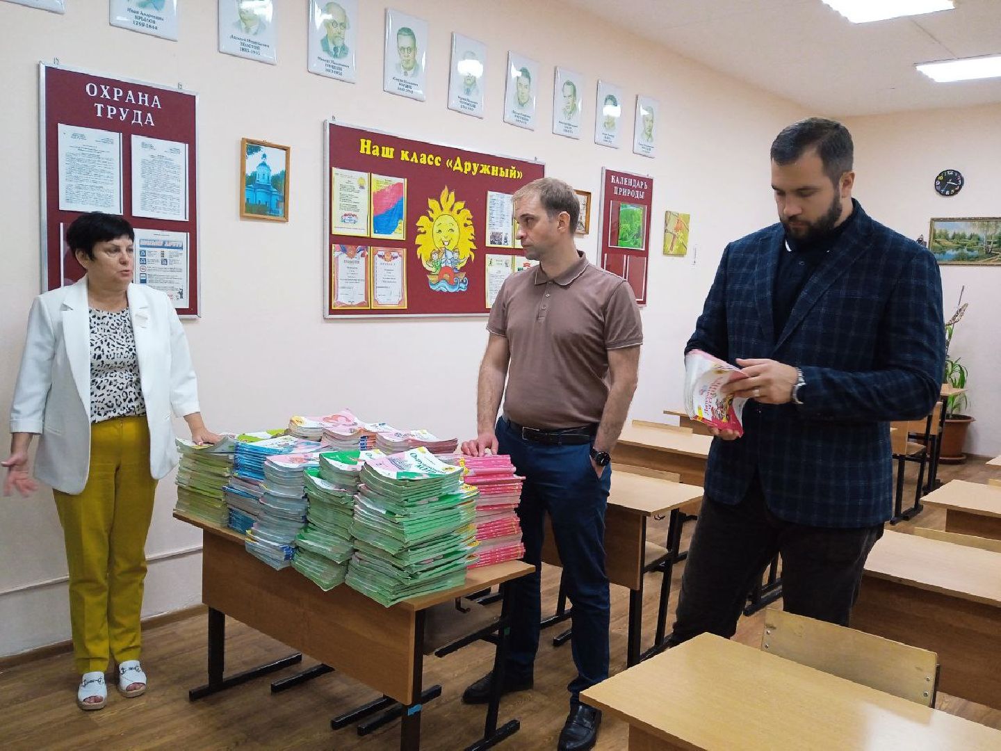 Чехов, образование, школы, мониторинг, готовность, учебный год, администрация