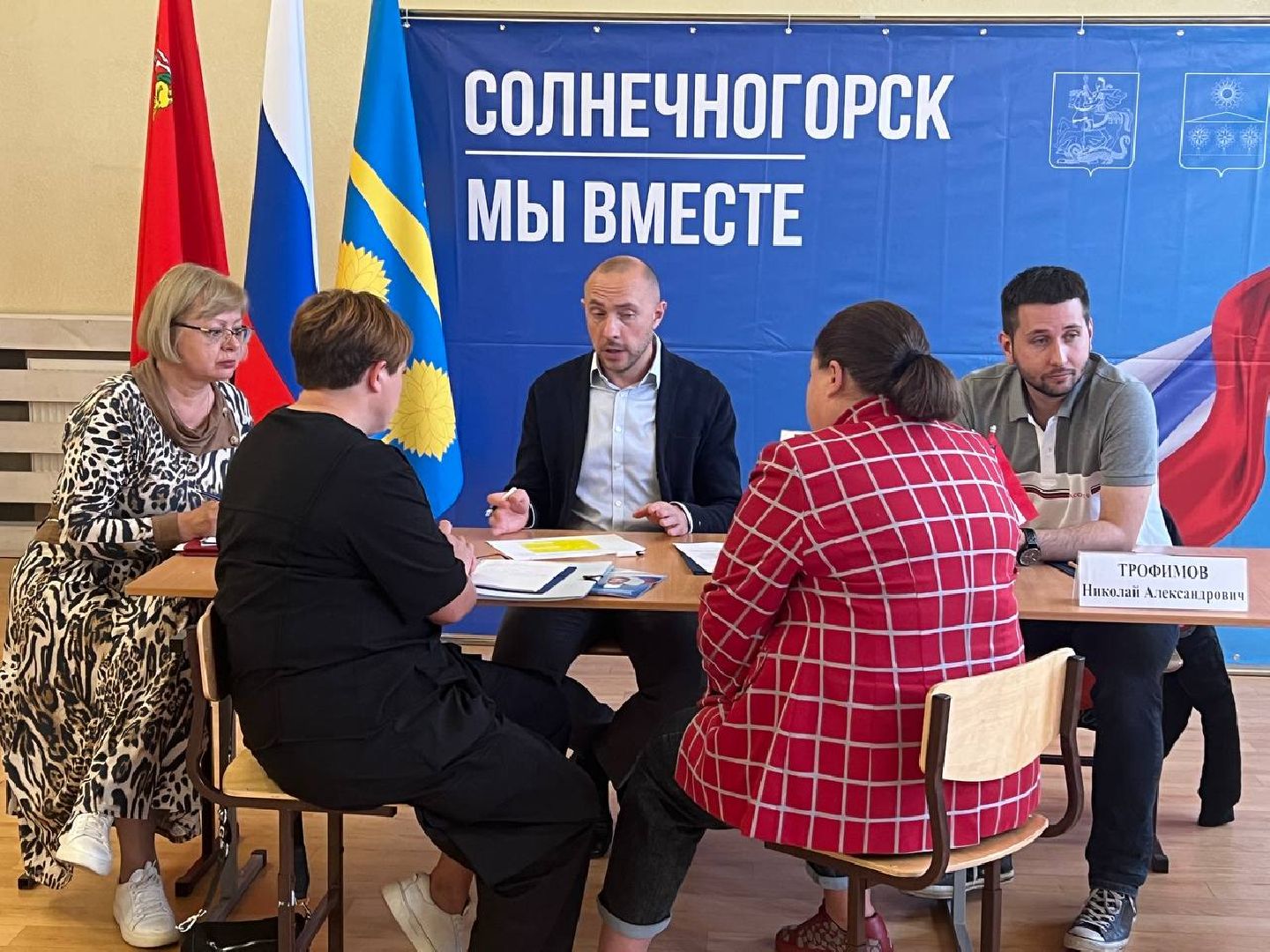 Солнечногорск, жители, муниципалитет, вопросы, проблемы