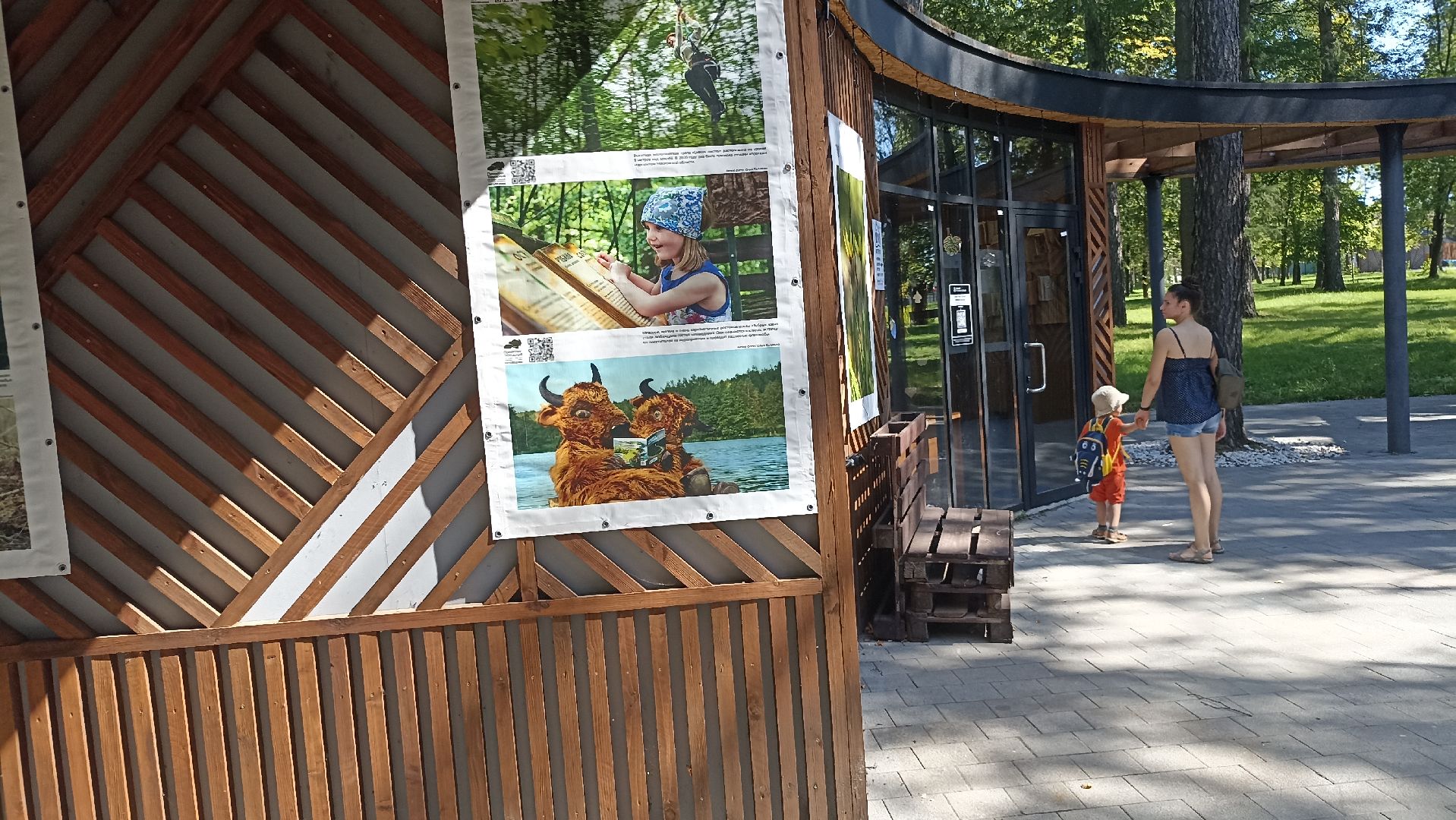 Серпухов, Подмосковье, парк, выставка, заповедник