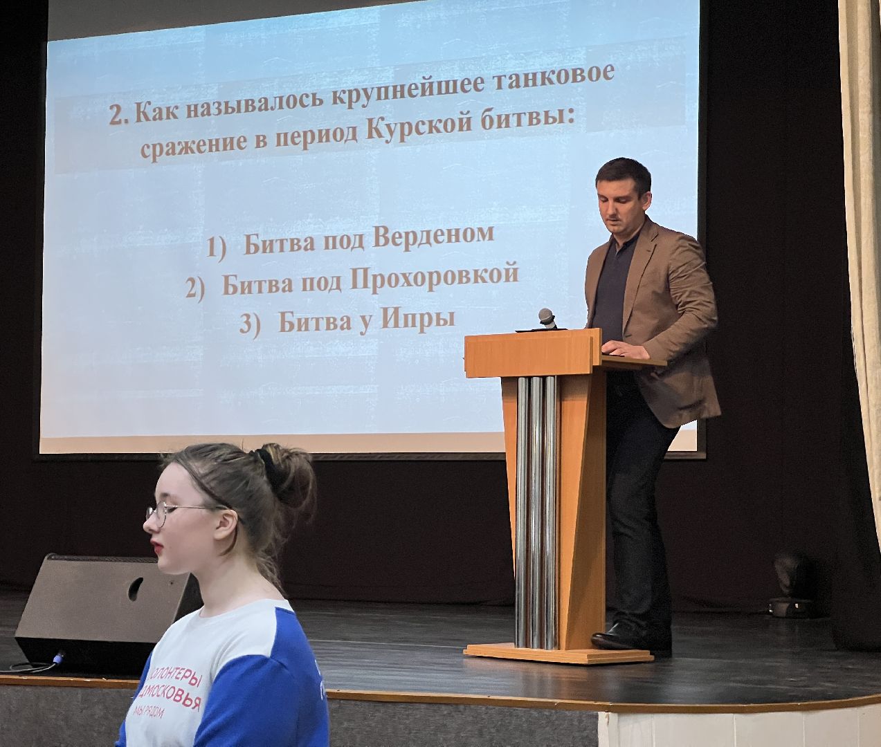 Химки, Восход, викторина, Курская битва