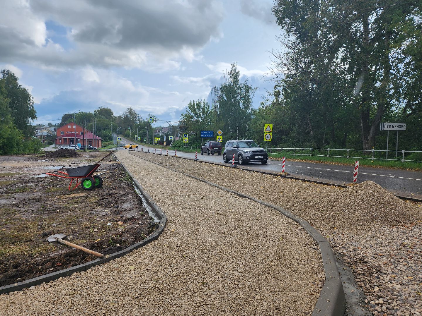 Серпухов, Подмосковье, благоустройство, ремонт дороги, губернатор