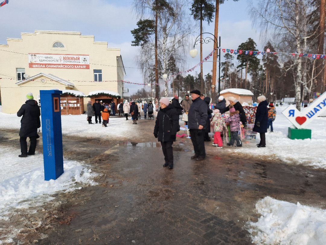 8 марта, парк, им, Гагарина, народное, гуляние, Шатура