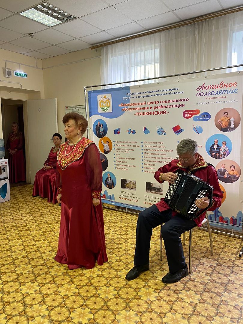 концерт, пушкино, пенсионеры,