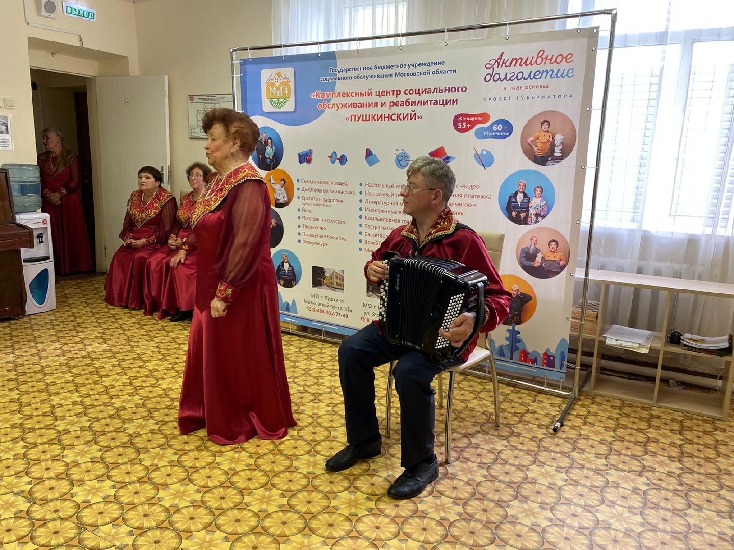 концерт, пушкино, пенсионеры,