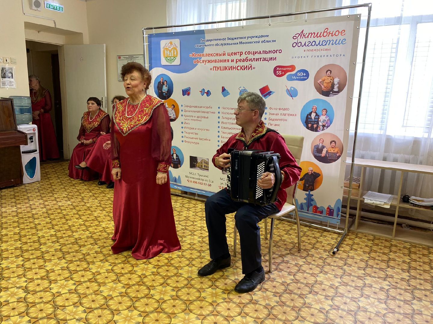 концерт, пушкино, пенсионеры,