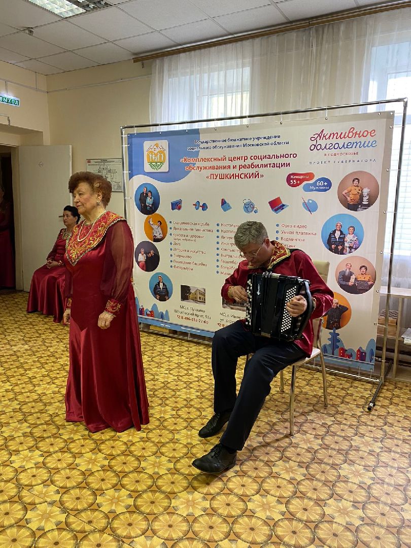 концерт, пушкино, пенсионеры,