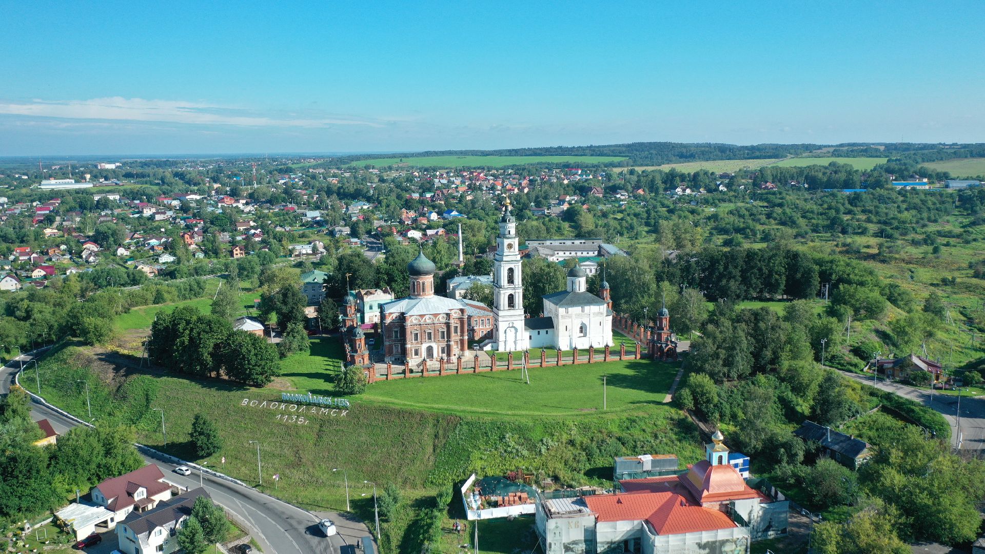 волоколамск, туризм,видео с коптера,