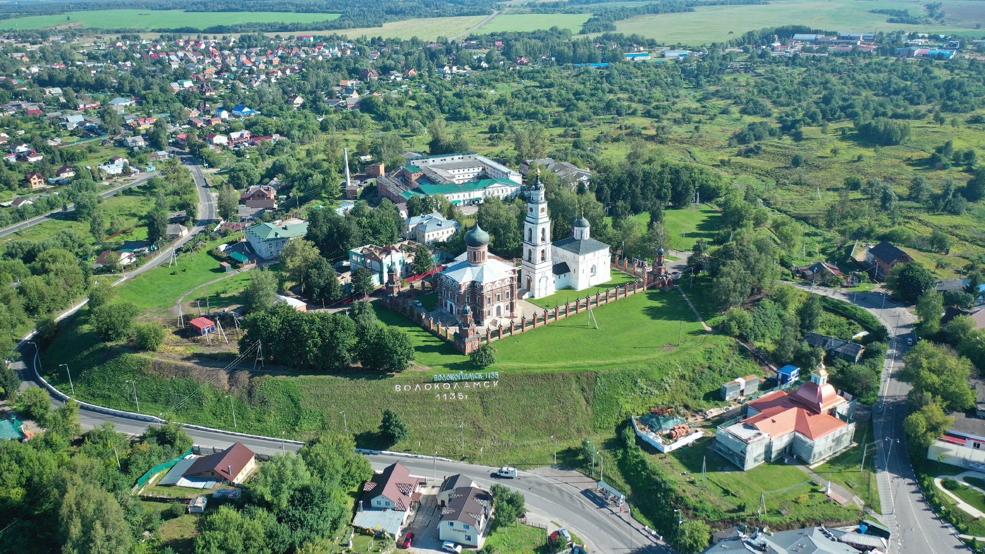 волоколамск, туризм,видео с коптера,