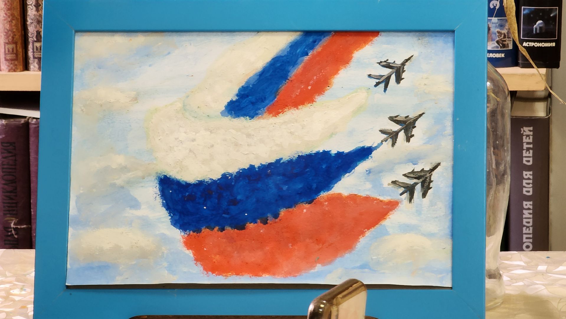 мастер-класс, рисование, триколор, Котельники