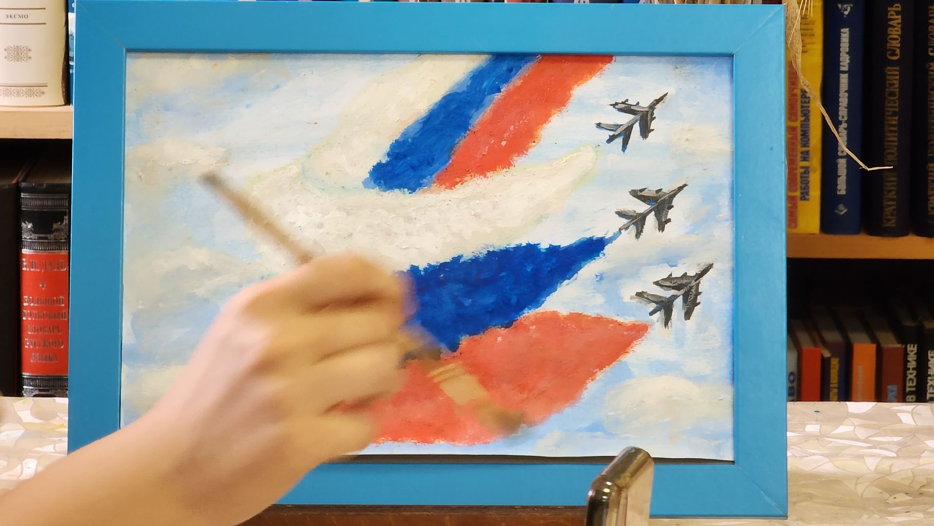 мастер-класс, рисование, триколор, Котельники