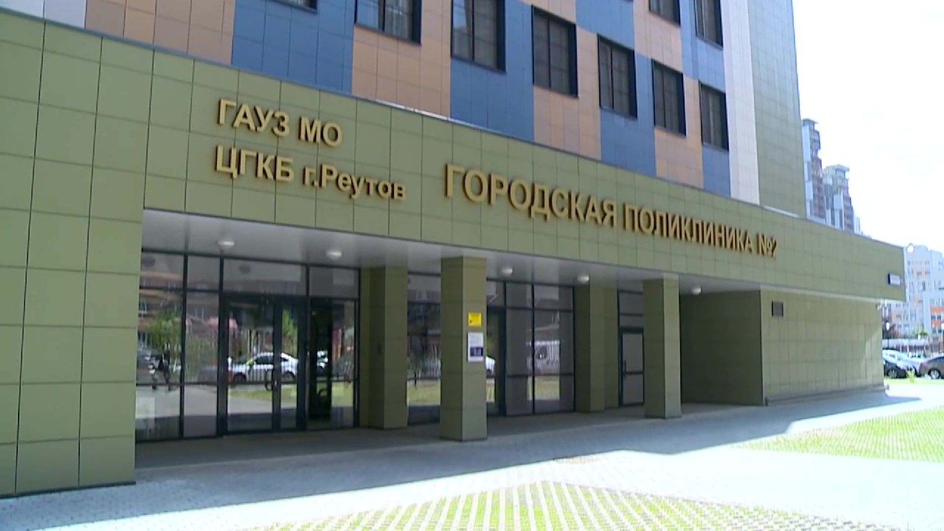 Реутов, здравоохранение, медицина, грипп, прививки, прививочная кампания, вакцинация