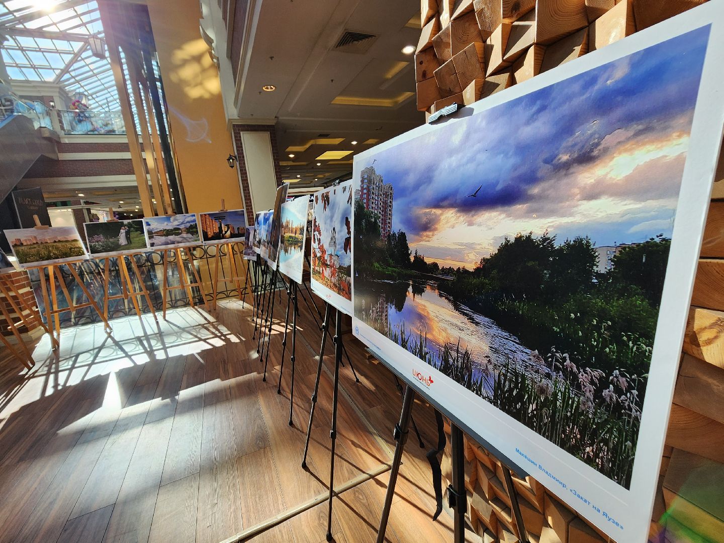 Мытищи, 400 лет, я люблю Мытищи, ТРЦ Июнь, Сергей Миронов