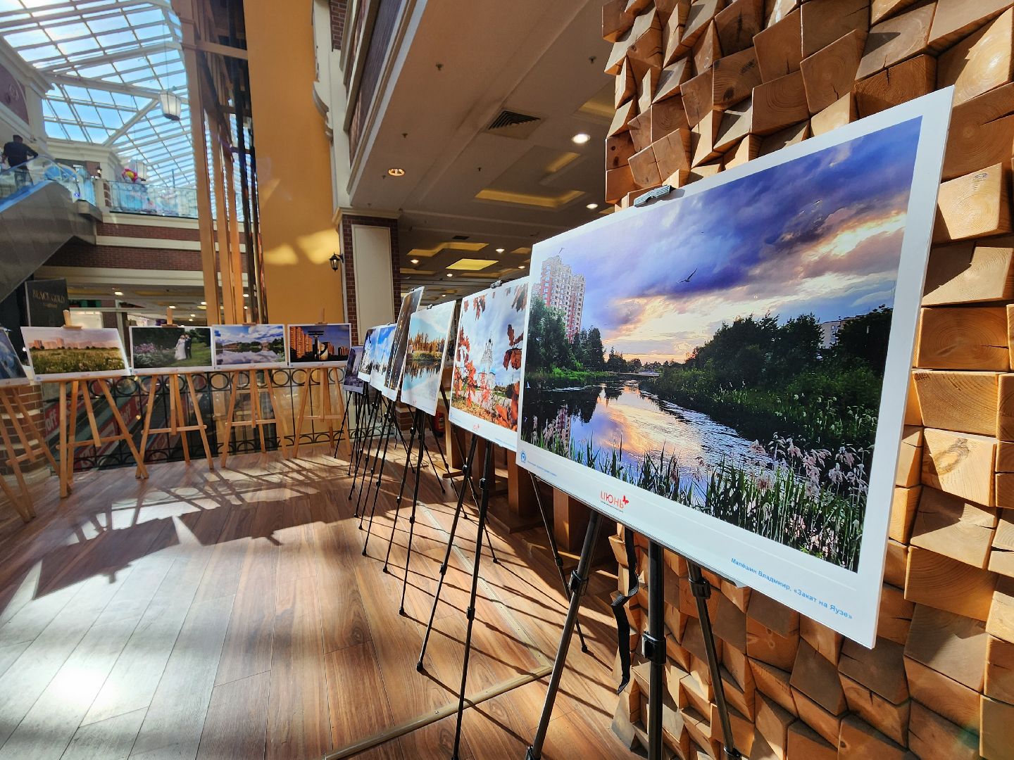 Мытищи, 400 лет, я люблю Мытищи, ТРЦ Июнь, Сергей Миронов