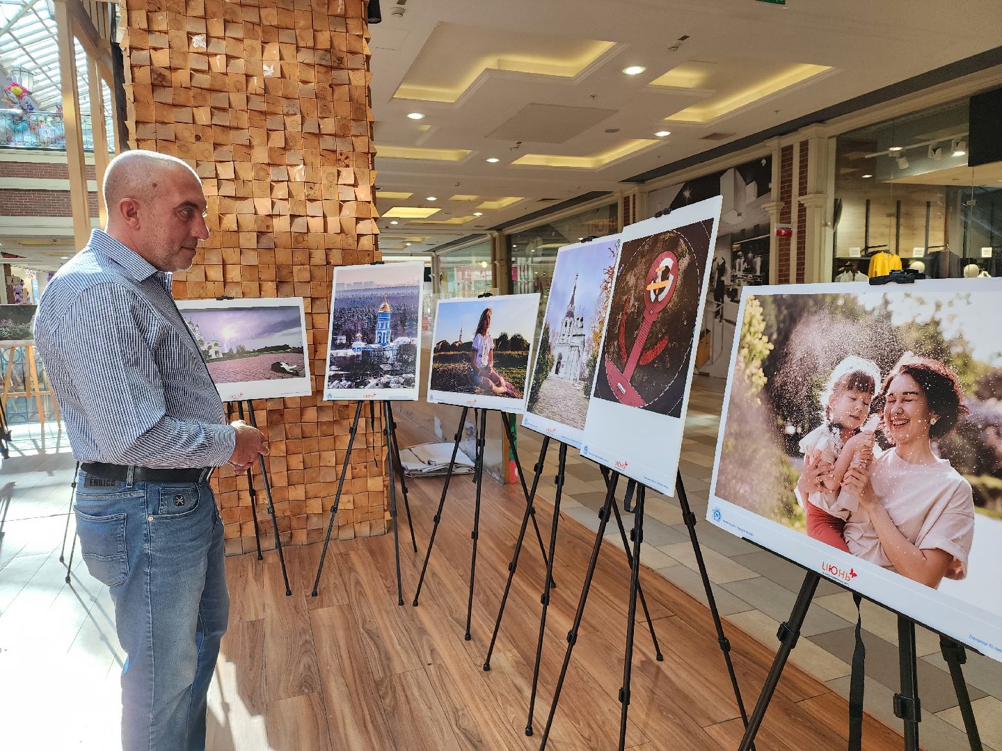 Мытищи, 400 лет, я люблю Мытищи, ТРЦ Июнь, Сергей Миронов