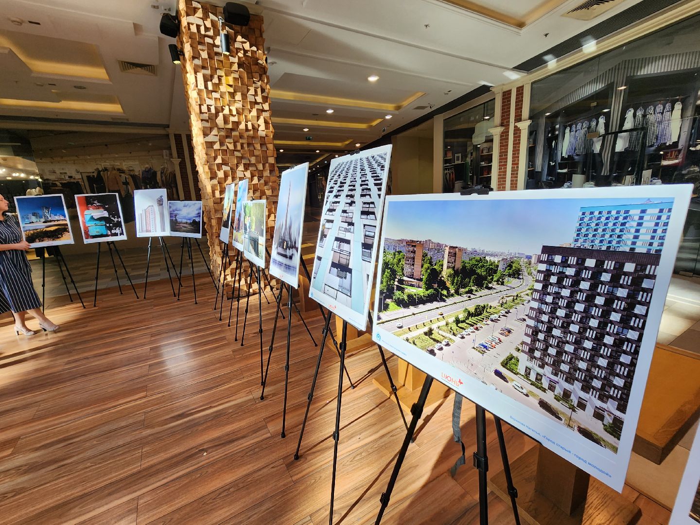 Мытищи, 400 лет, я люблю Мытищи, ТРЦ Июнь, Сергей Миронов