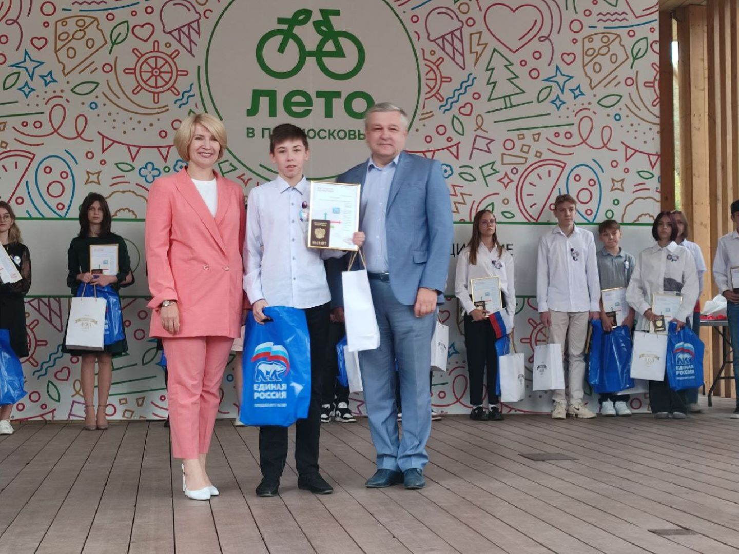 Мытищи, дети-сироты, квартиры, паспорта, день флага россии,