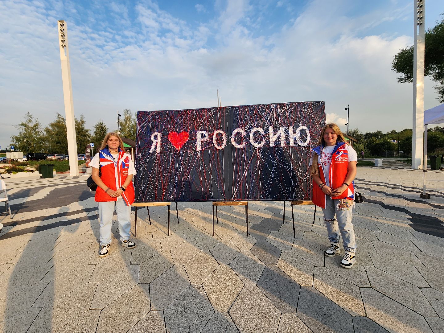 Мытищи, день флага, центральный парк