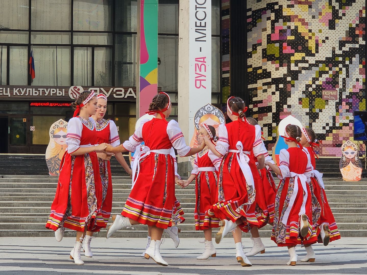 Мытищи, день флага, центральный парк