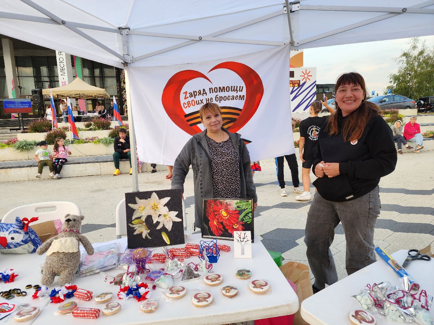 Пункт сбора гуманитарной помощи, Мытищи, день флага