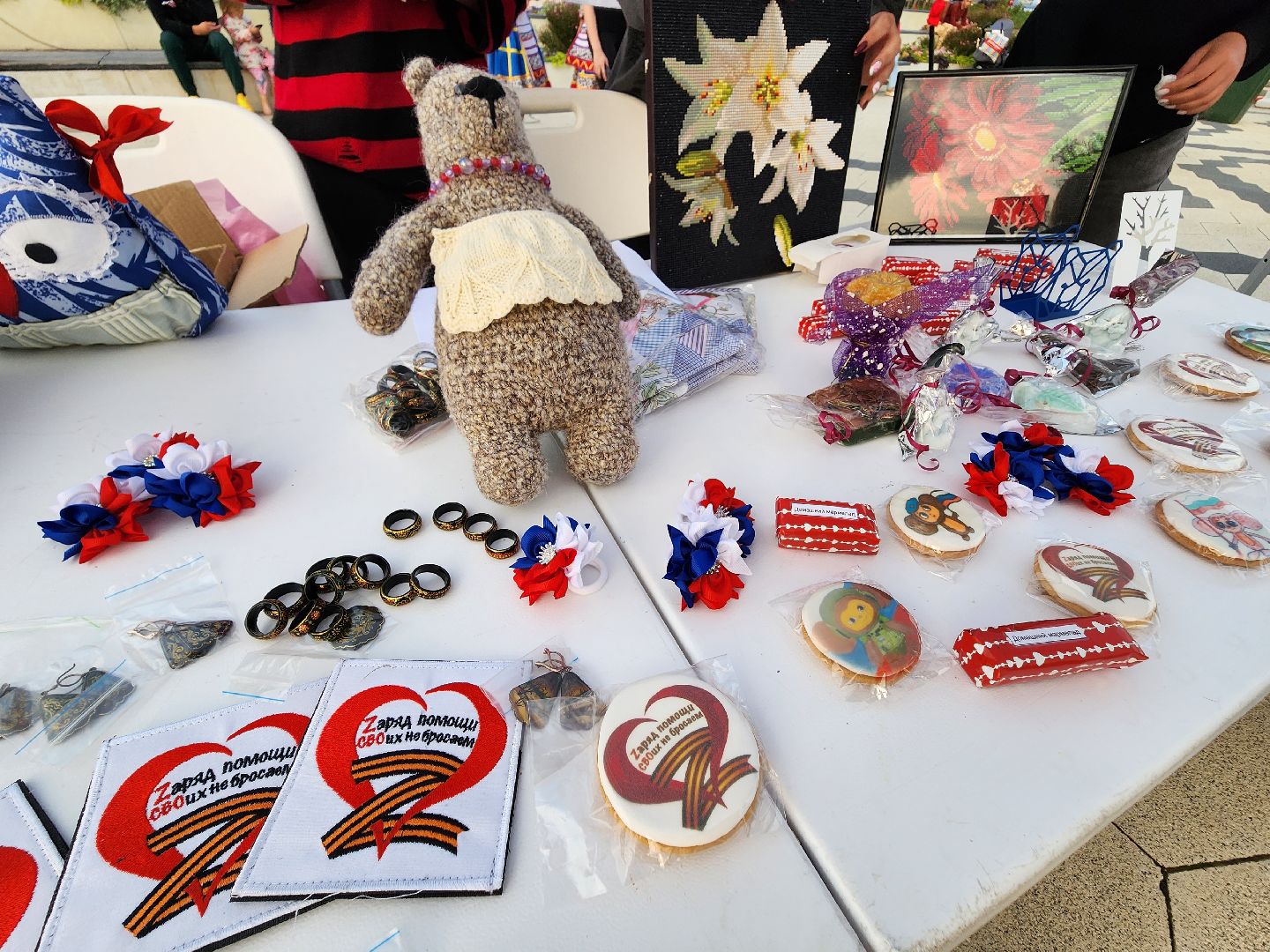 Пункт сбора гуманитарной помощи, Мытищи, день флага