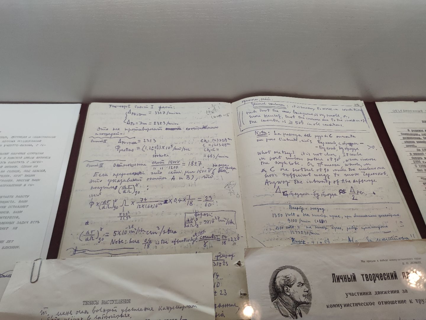 Бруно Понтекорво, выставка, Лаборатория ядерных проблем ОИЯИ, юбилей, Дубна