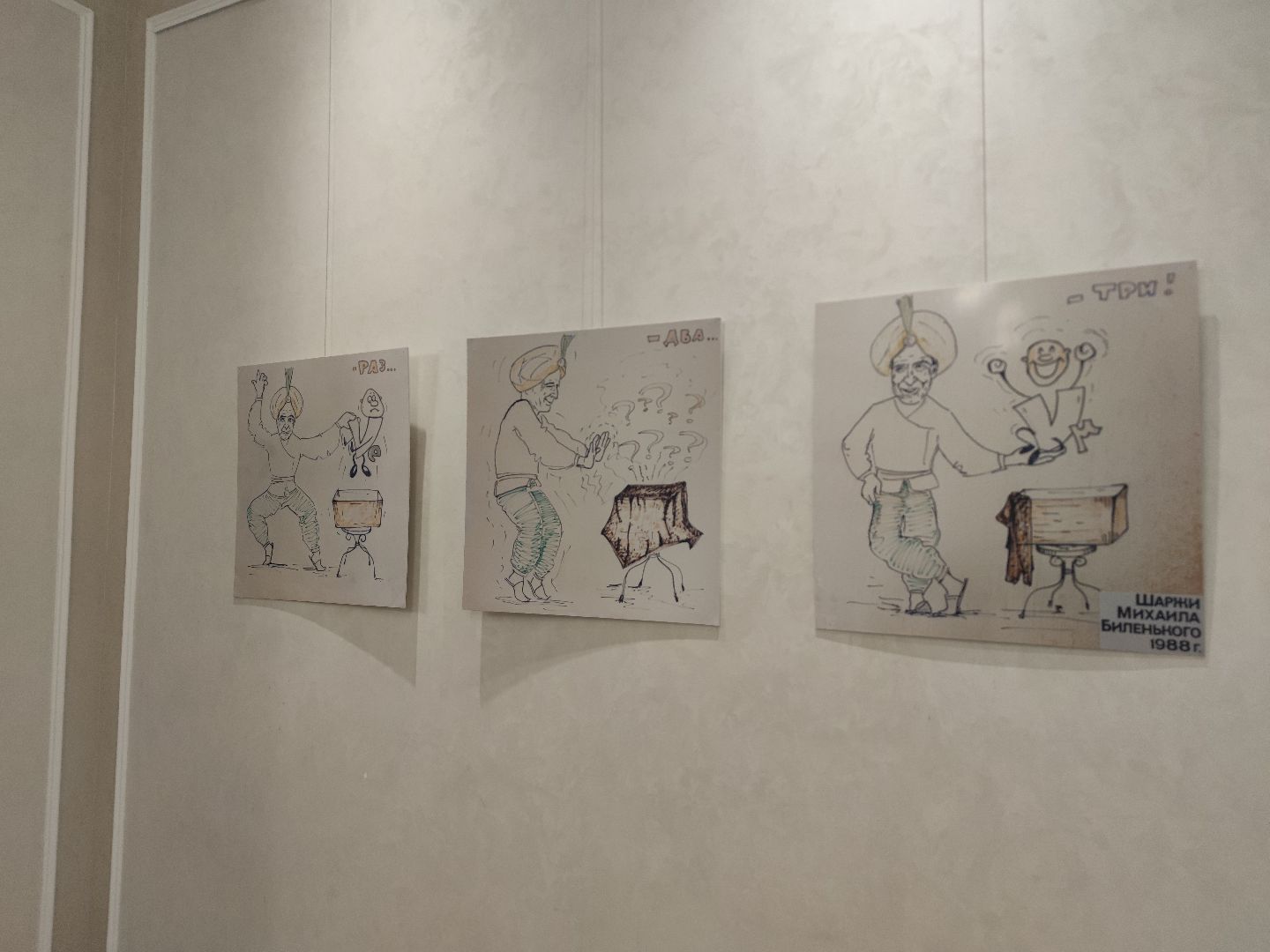 Бруно Понтекорво, выставка, Лаборатория ядерных проблем ОИЯИ, юбилей, Дубна