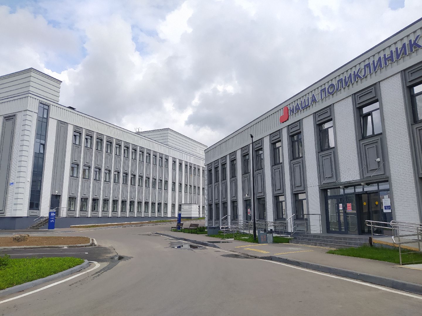 Истра, медицина, суставы, гонартроз, врачи