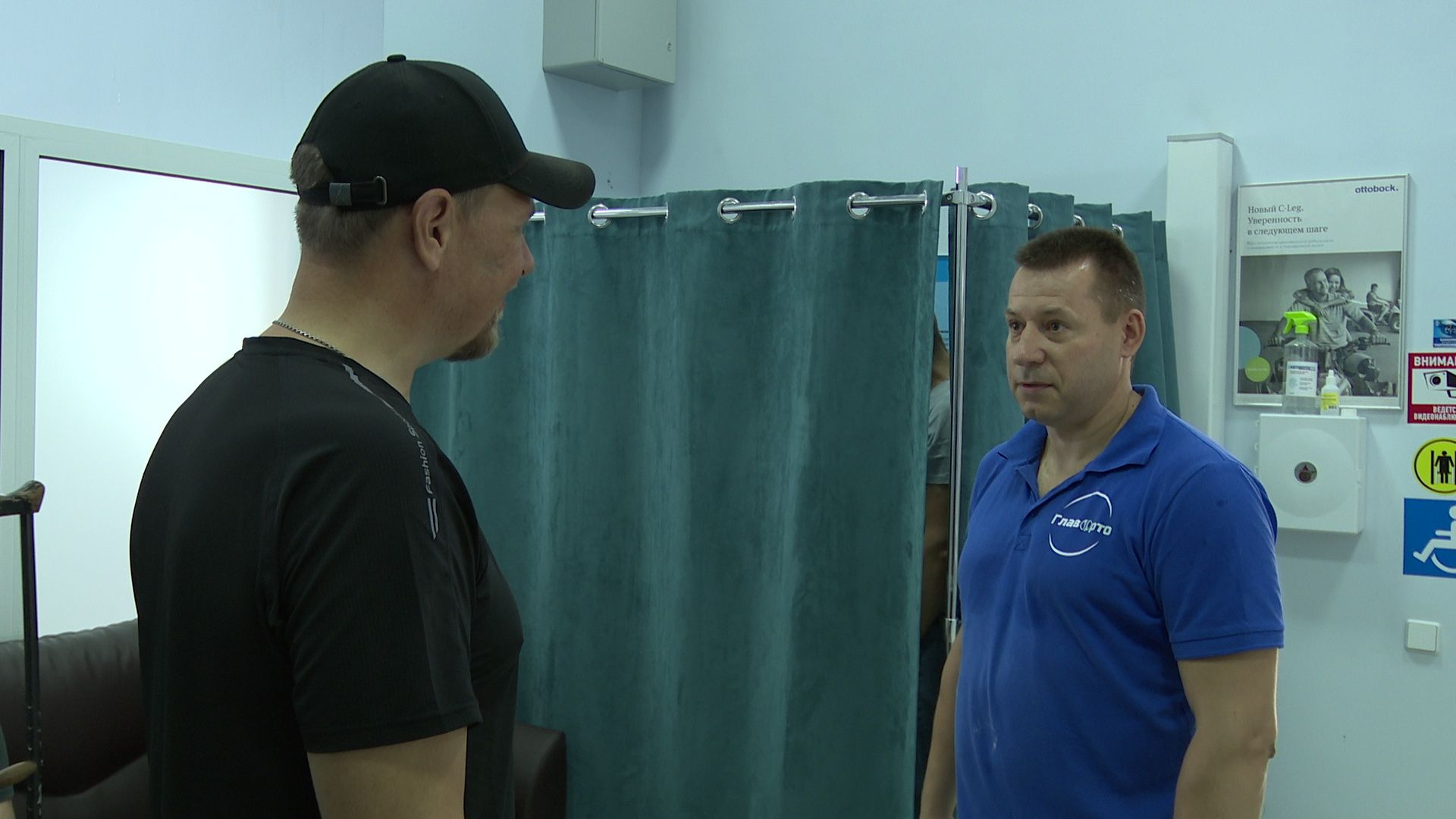 Реутов, СВО, протезировани, ортезирование,протезы, велосипед, участники СВО, конфереция