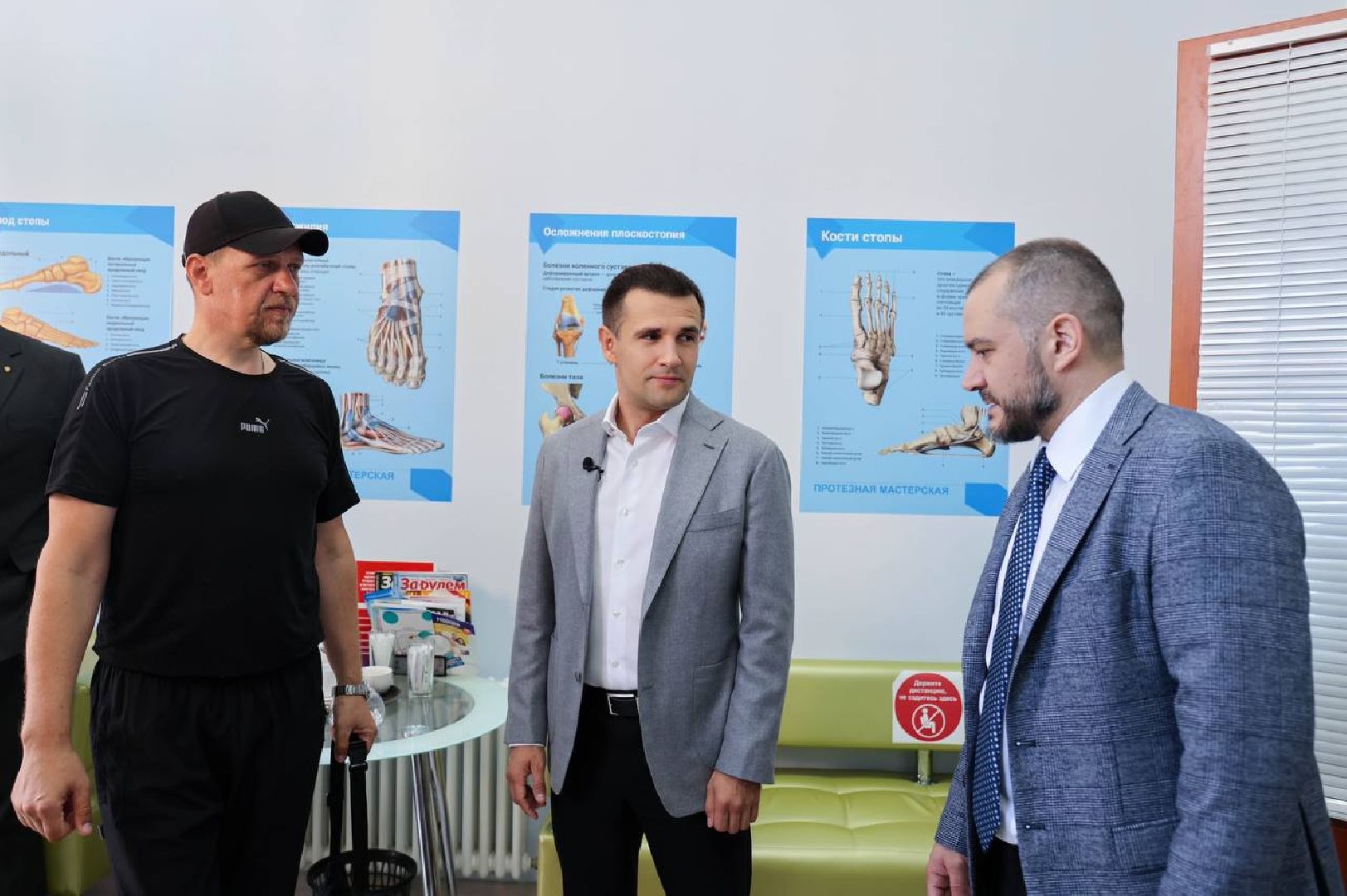 Реутов, СВО, протезировани, ортезирование,протезы, велосипед, участники СВО, конфереция