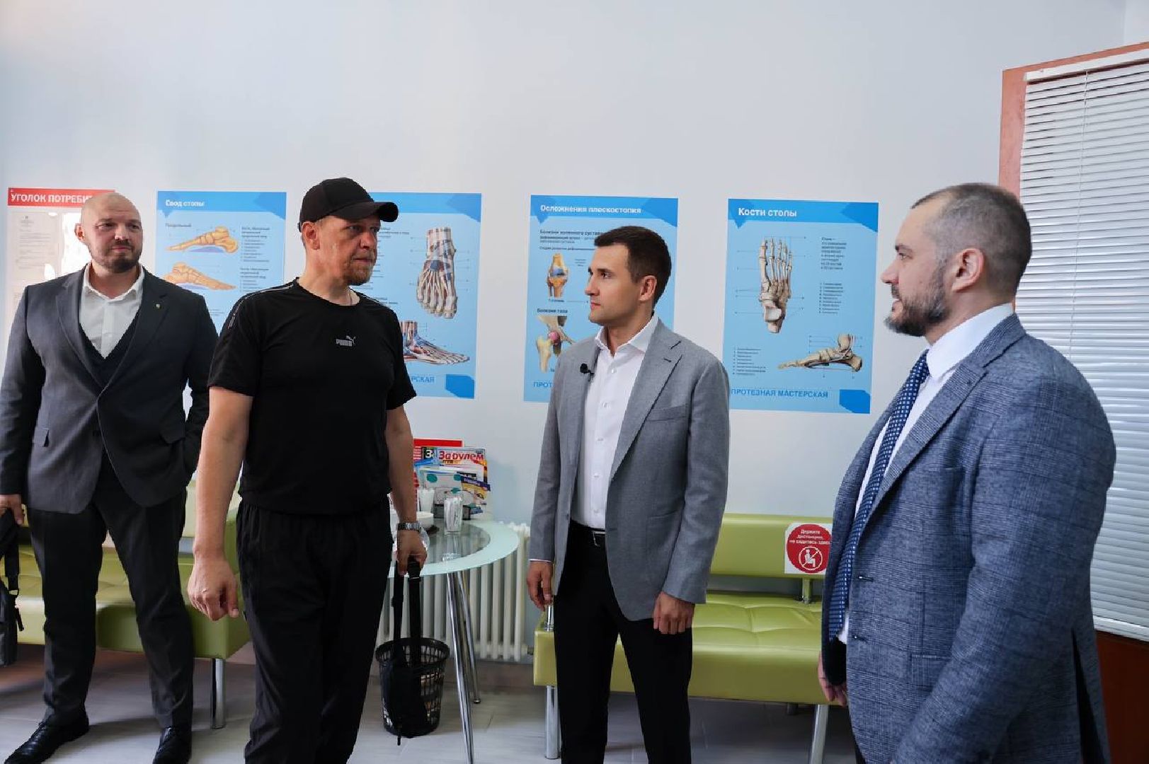 Реутов, СВО, протезировани, ортезирование,протезы, велосипед, участники СВО, конфереция