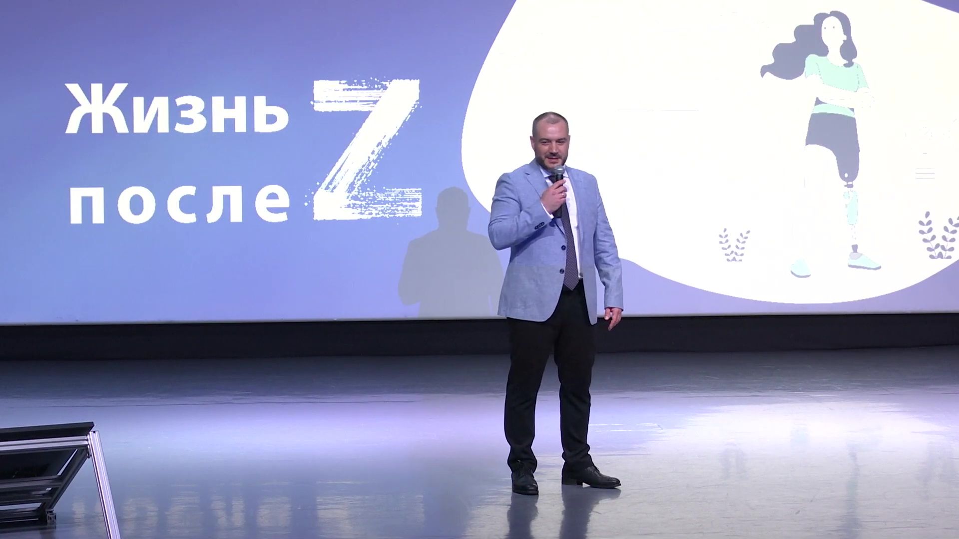 Реутов, СВО, протезировани, ортезирование,протезы, велосипед, участники СВО, конфереция