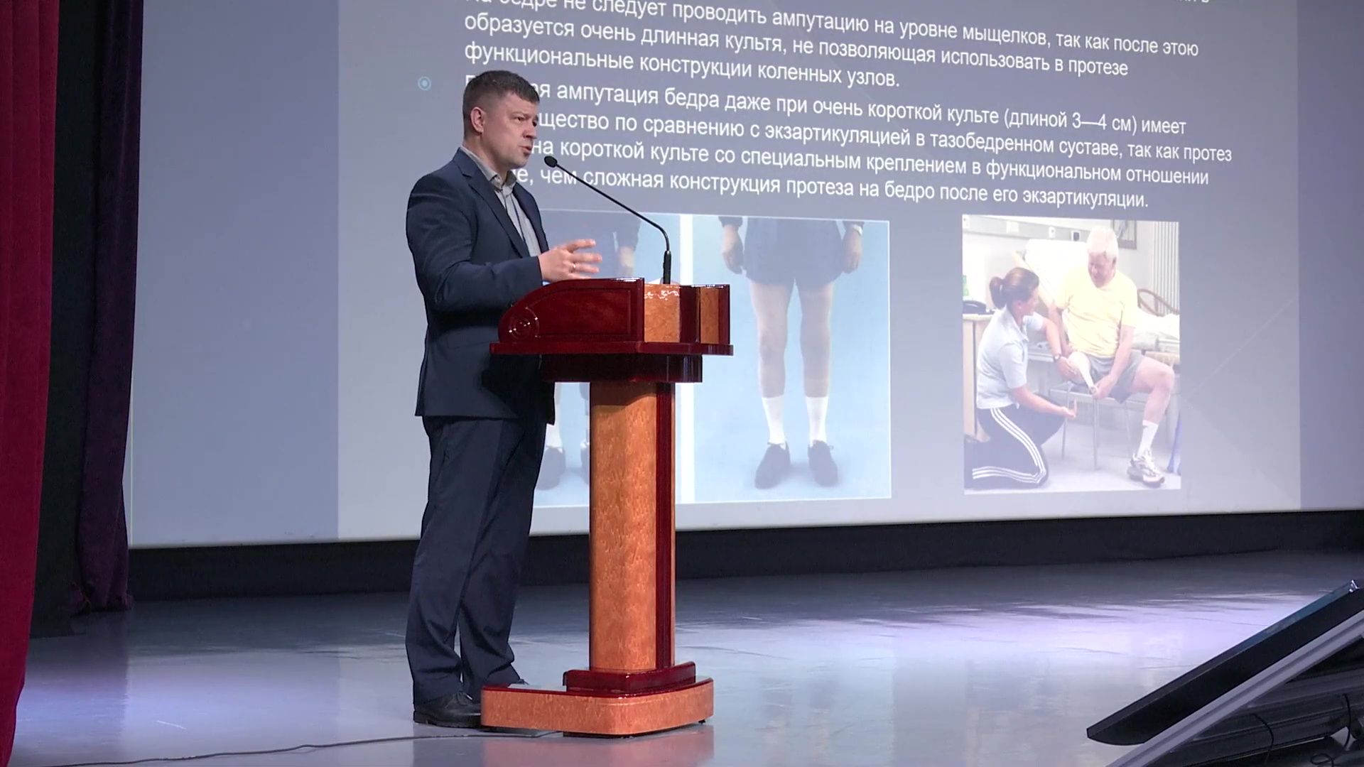 Реутов, СВО, протезировани, ортезирование,протезы, велосипед, участники СВО, конфереция