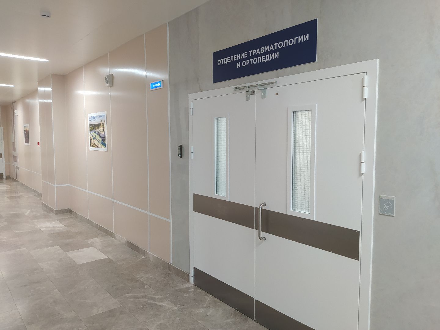 Истра, больница, операция, сустав, протезирование