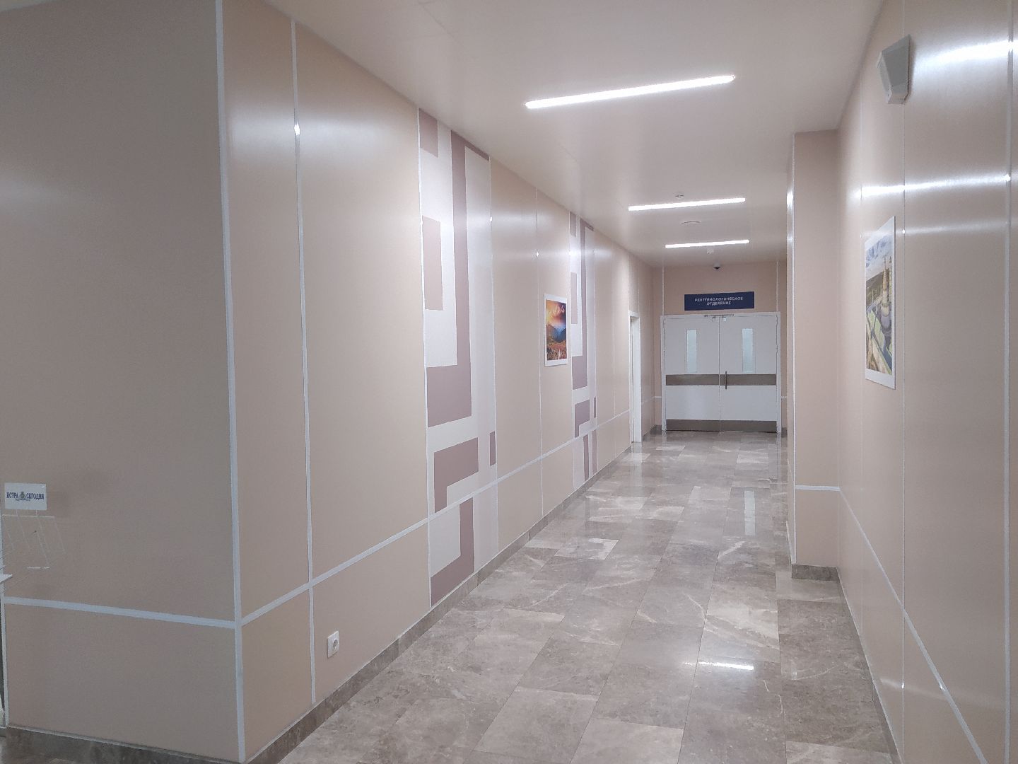 Истра, больница, операция, сустав, протезирование