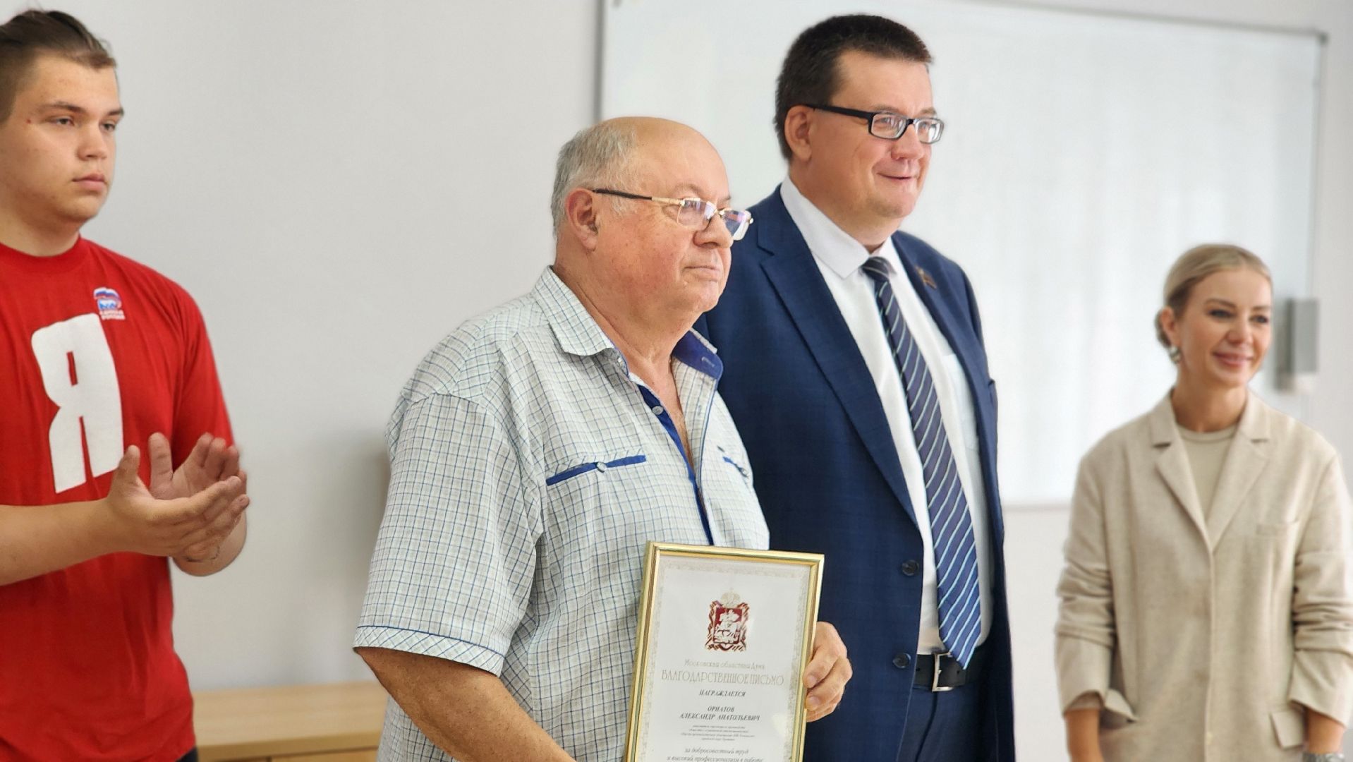 экономика, развитие, награды, Протвино, предприятие