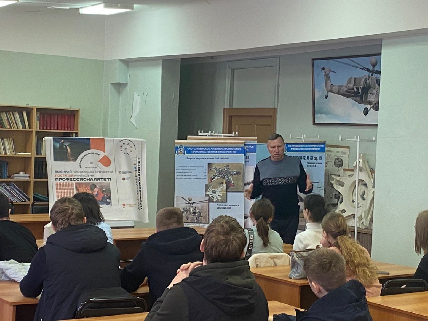 Ступино, профессионалитет, техникум туманова