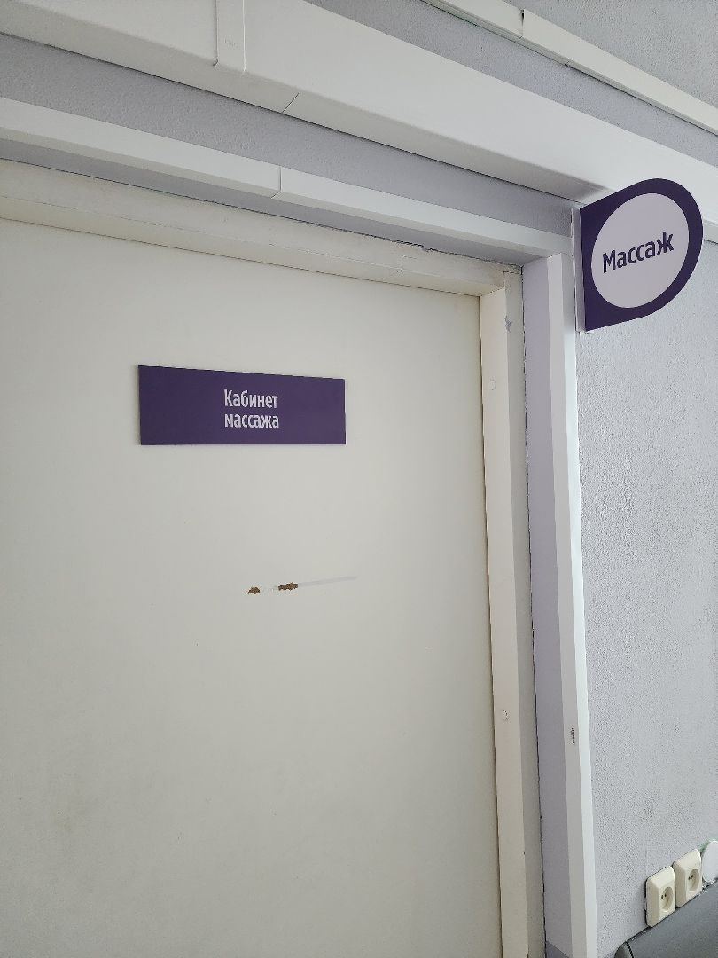 Солнечногорск, медицина, реабилитация, нейрохирургия, история