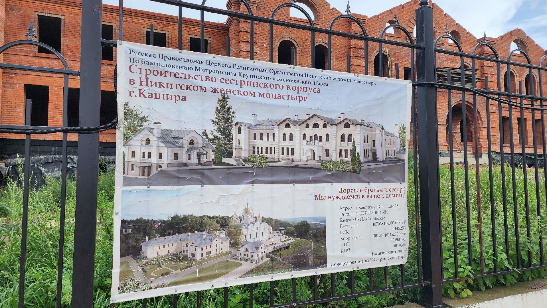 Кашира, Никитский монастырь, церковь, строительство, мастерские