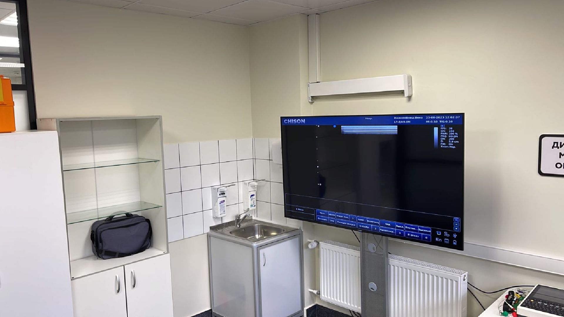 Круглый стол, консультация, медики, фбуз мсч №9 фмба россии, цифровой здравпункт, Дубна