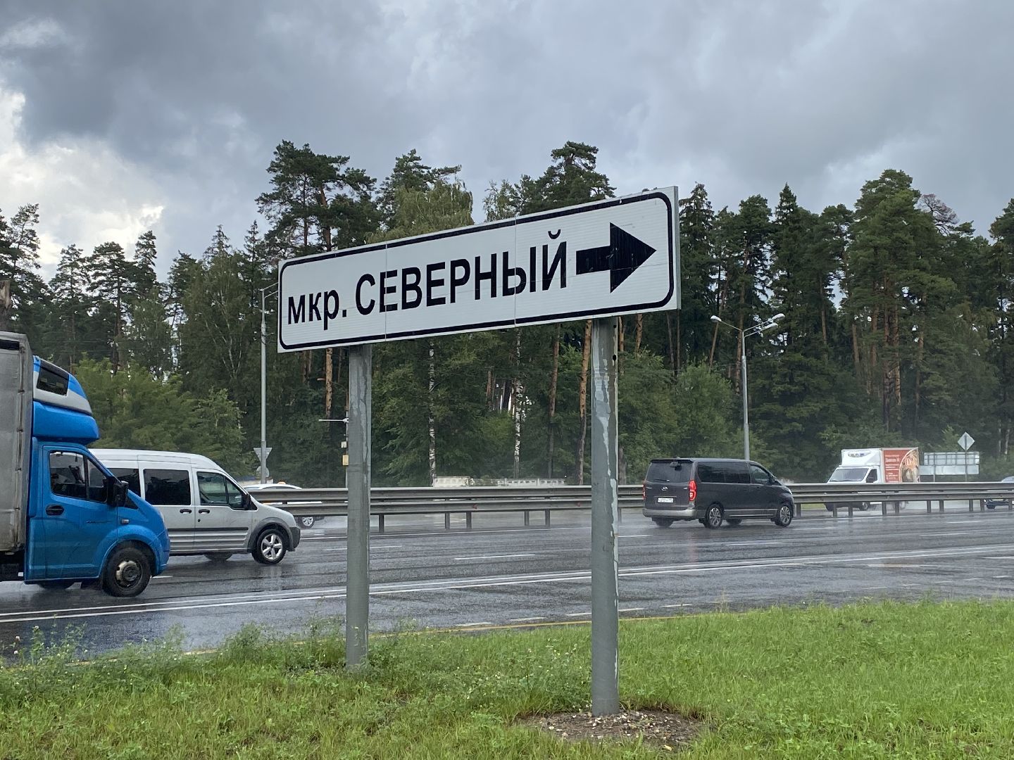 Балашиха, шоссе энтузиастов, владимирский тракт, въездная стела, олимпиада 80