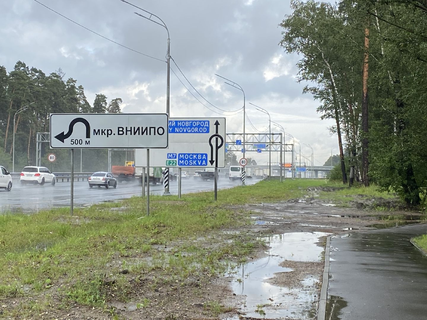 Балашиха, шоссе энтузиастов, владимирский тракт, въездная стела, олимпиада 80