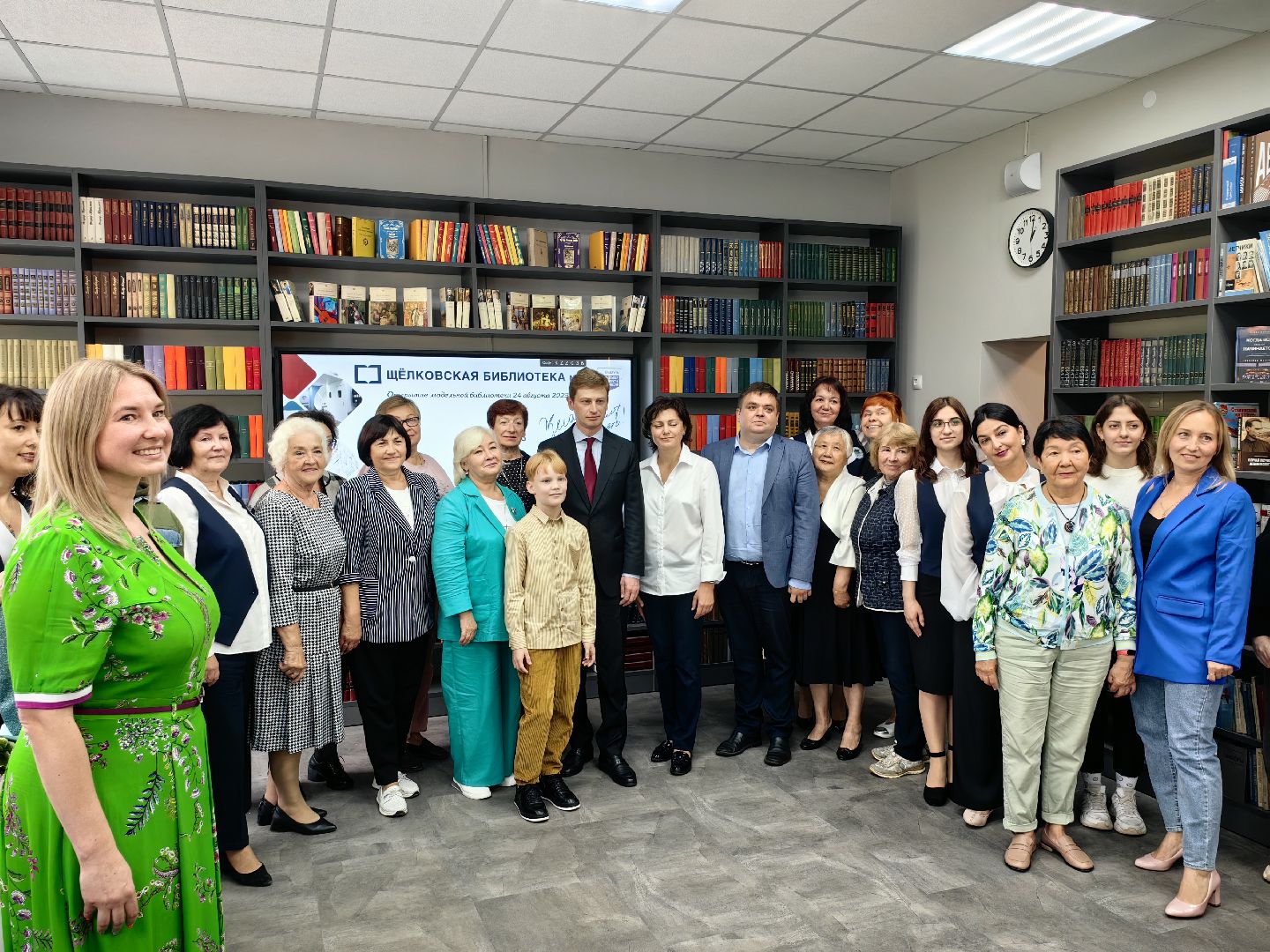 Чтение, библиотека, Министерство, комфорт